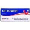 Ортофен табл. в/о 25мг №30