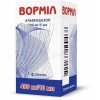 Вормил суспензия ор. 200 мг/5 мл по 10 мл