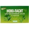 Ново-Пассит 10 таблеток