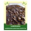 Ламинария (морская капуста)
