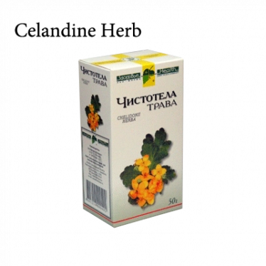 Трава Чистотела