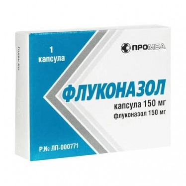 Флуконазол капсула 150мг №1