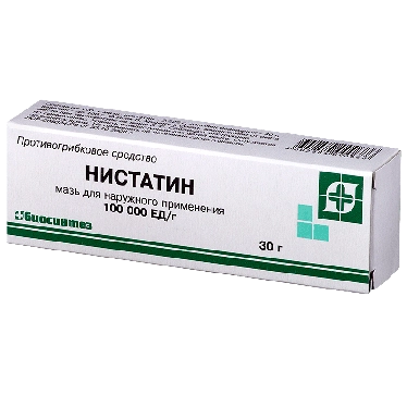 Нистатин мазь 100000 ЕД/г 30г
