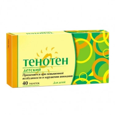 Тенотен детский таблетки для рассасывания №40