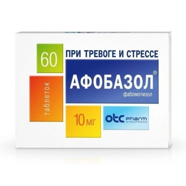 Афобаол таблетки 10мг №60