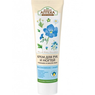 Green Pharmacy - Крем для рук и ногтей Ромашка и масло льна 100 ml