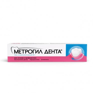 Метрогил Дента гель для десен 20г