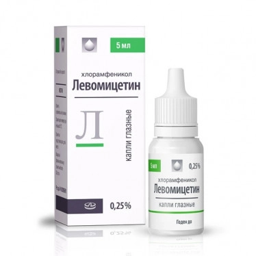 Левомицетин капли глазные 0,25% 5мл