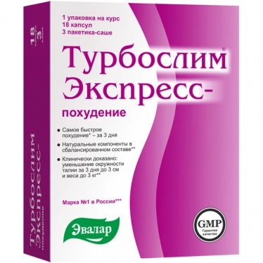 Турбослим экспресс похудение капсулы №18 саше Эвалар №3