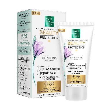 Ночная маска для лица антивозрастная