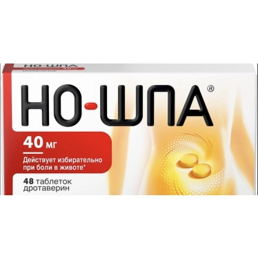 Ношпа таблетки 40 мг 48 шт.