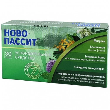 Ново-Пассит 30 таблеток