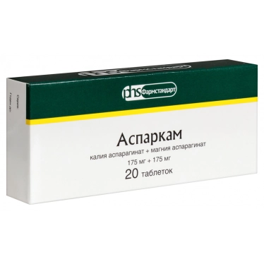 Аспаркам таблетки №20