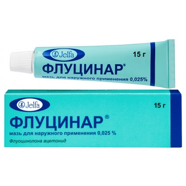 Флуцинар Мазь 15 г.
