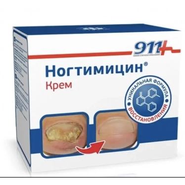 911 Ногтимицин крем 30 мл