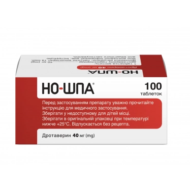 Ношпа 100 таб.