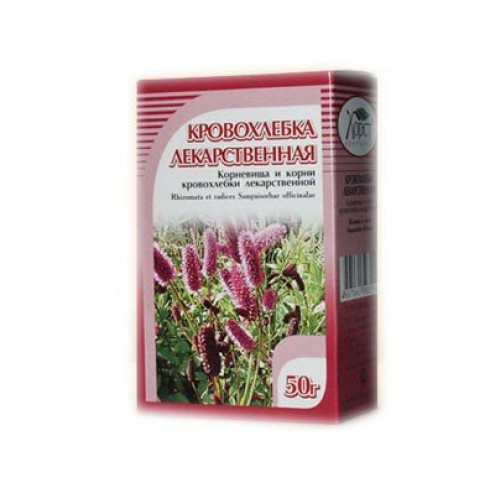 Кровохлебка (лекарственная, корневища и корни)