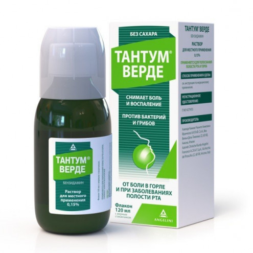 Тантум Верде раствор наружный 0,15% 120мл