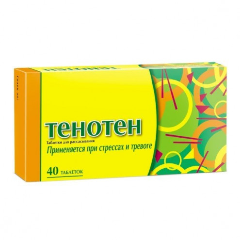 Тенотен таблетки для рассасывания №40