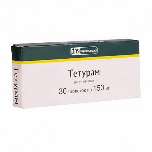 Тетурам ФСТ таблетки 0,15г №30
