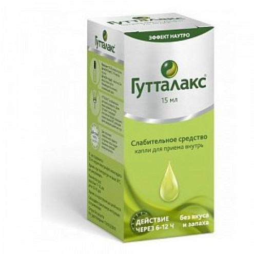 Гутталакс капли для приема внутрь 7,5 мг/мл 15 мл 
