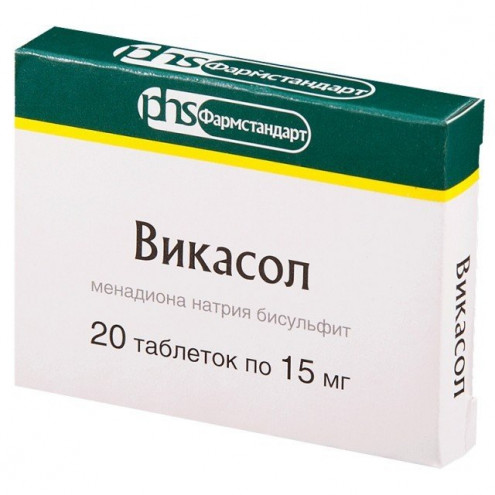 Викасол ФСТ таблетки 15мг №20