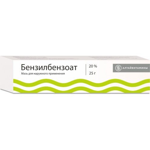 Бензилбензоат мазь 20% 30г