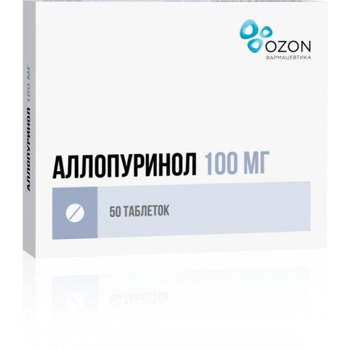 Аллопуринол таблетки 100мг №50