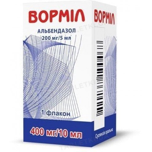 Вормил суспензия ор. 200 мг/5 мл по 10 мл