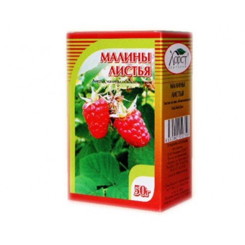 Малина (лист)