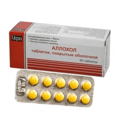 Аллохол 50 таблеток 