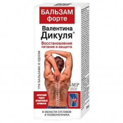 Валентина Дикуля Форте бальзам для суставов 75мл