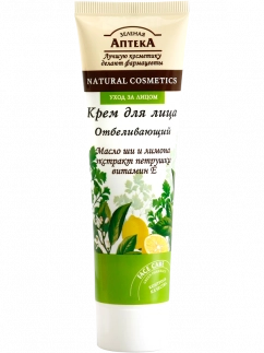 Green Pharmacy - Крем для лица Отбеливающий