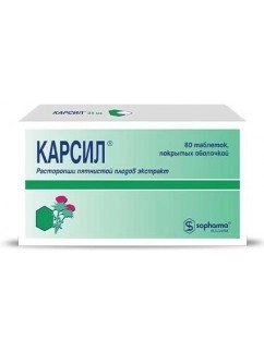 Карсил таблетки №80