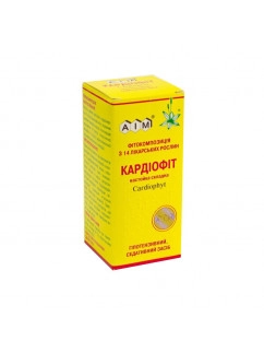 Кардиофит