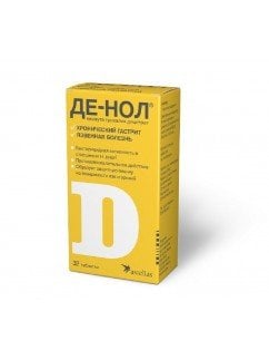Де-Нол таблетки 120мг №32 Денол