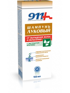 911 Шампунь от выпадения волос и облысения ЛУКОВЫЙ с экстрактом крапивы