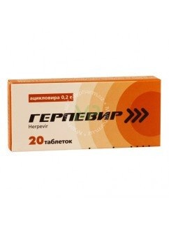 Герпевир таблетки 20 шт.