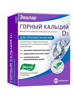 Горный кальций D3, 80 табл.