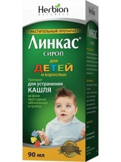 Линкас сироп для детей, 90мл
