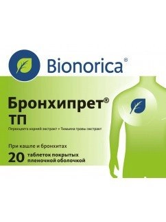 Бронхипрет ТП
