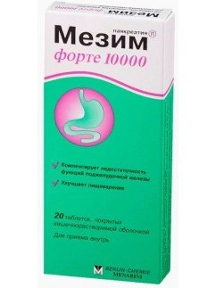 Мезим форте 10000 таблетки №20
