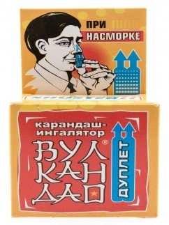 Ингалятор Дуплет Вулкан Дао