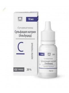 Сульфацил натрия капли глазные 200 мг/мл 10мл