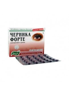 Черника Форте