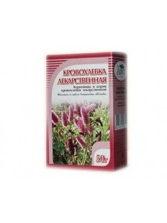 Кровохлебка (лекарственная, корневища и корни)