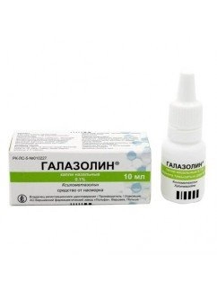 Галазолин капли наз. 0,1% 10мл