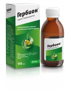 Гербион сироп первоцвета, 150 мл