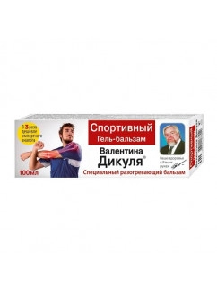 Валентина Дикуля Спортивный бальзам 100 мл