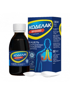  Коделак Бронхо,100 мл